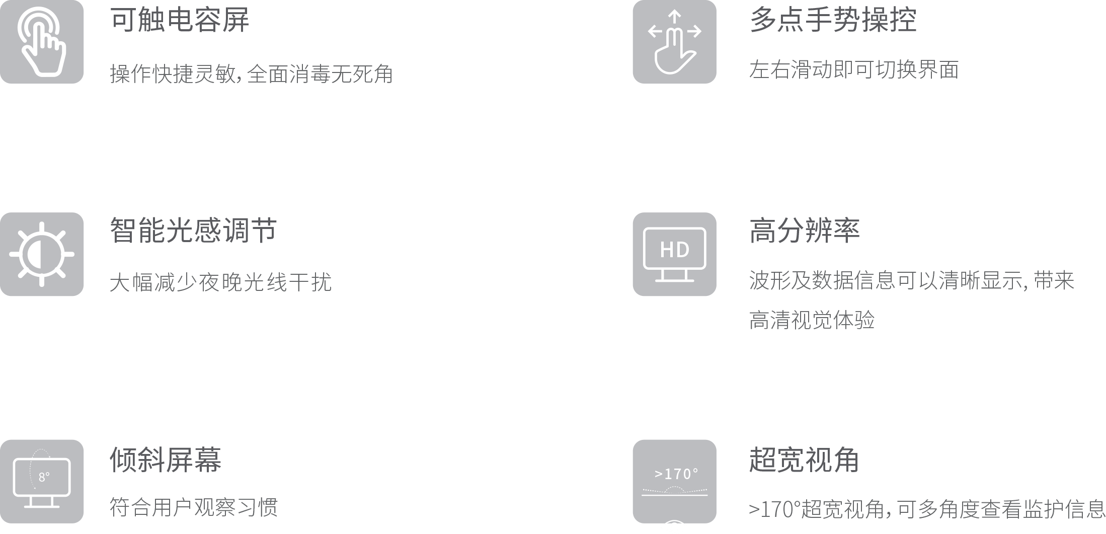 極簡(jiǎn)操控  觸手可及